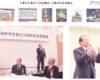 千葉市立誉田中学校創立70周年記念